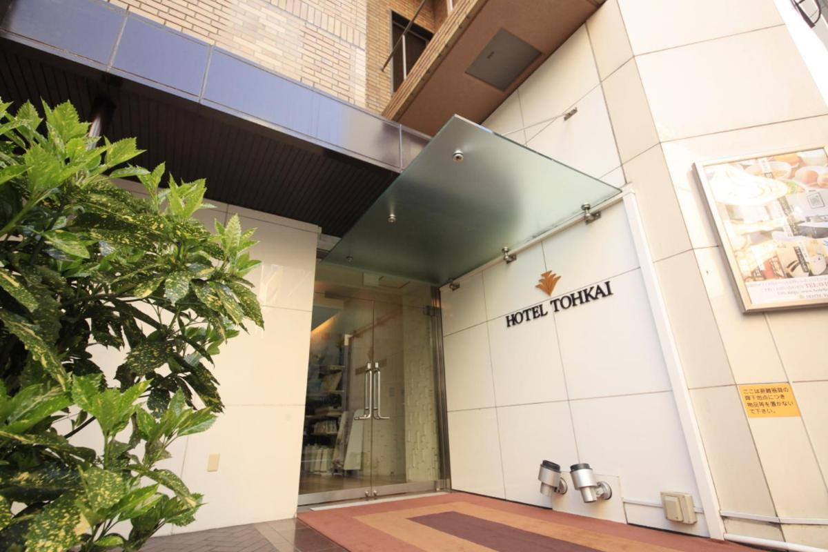 Hotel Tohkai Atsugi Exterior foto